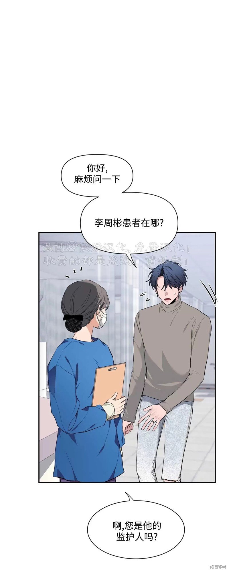 第75话