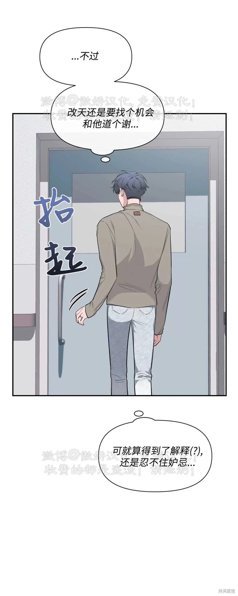 第75话