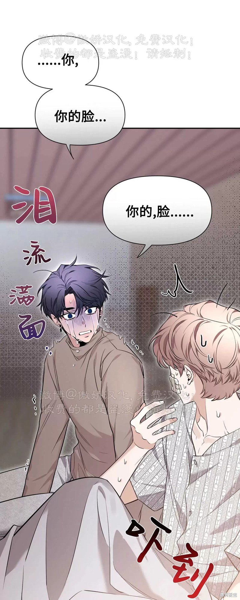 第75话