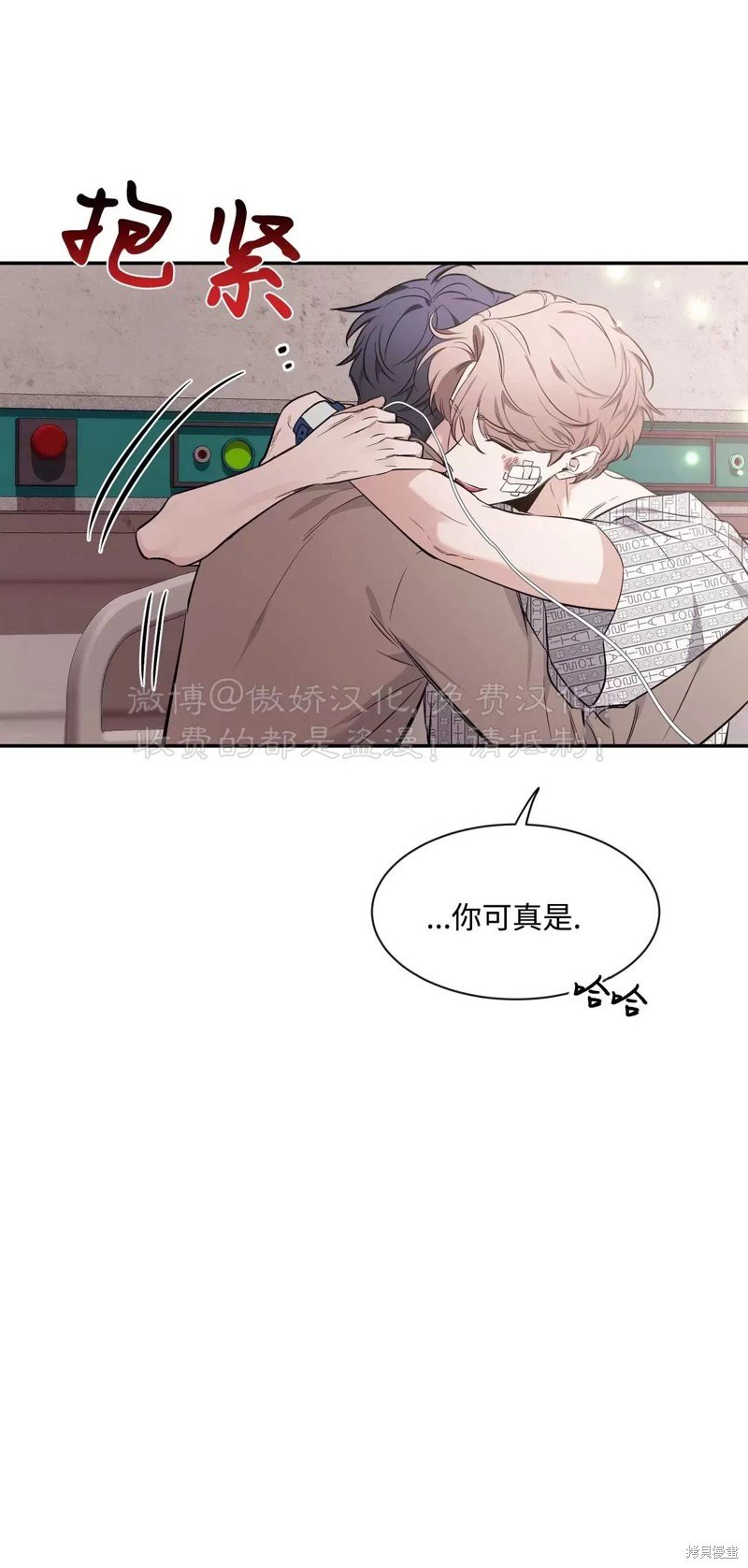 第75话