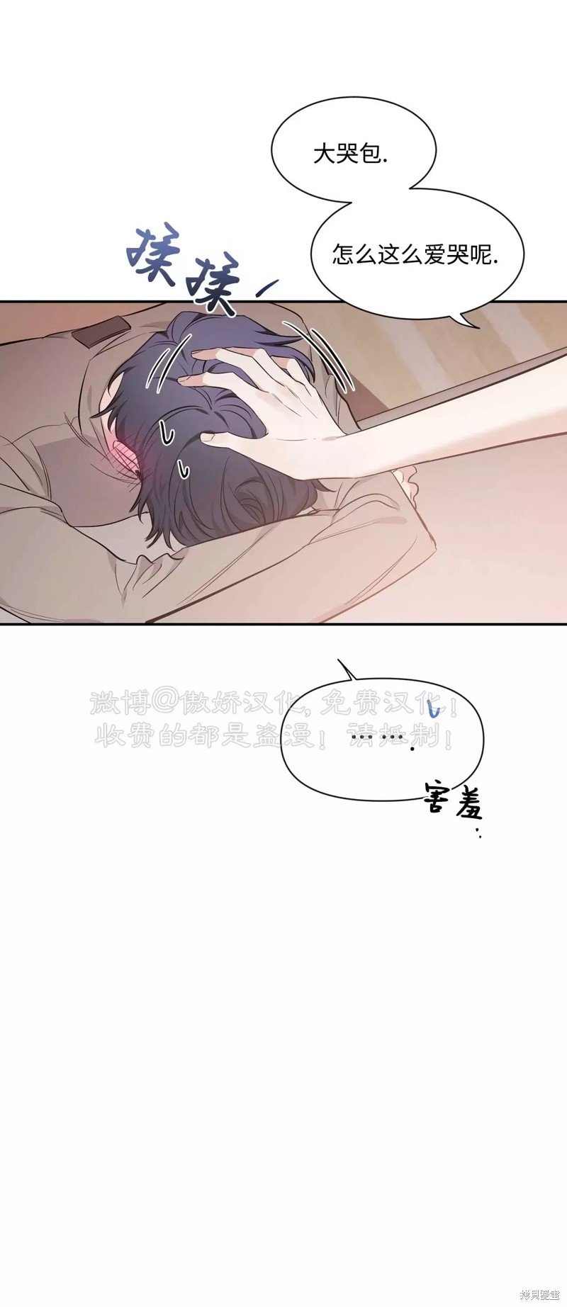 第75话
