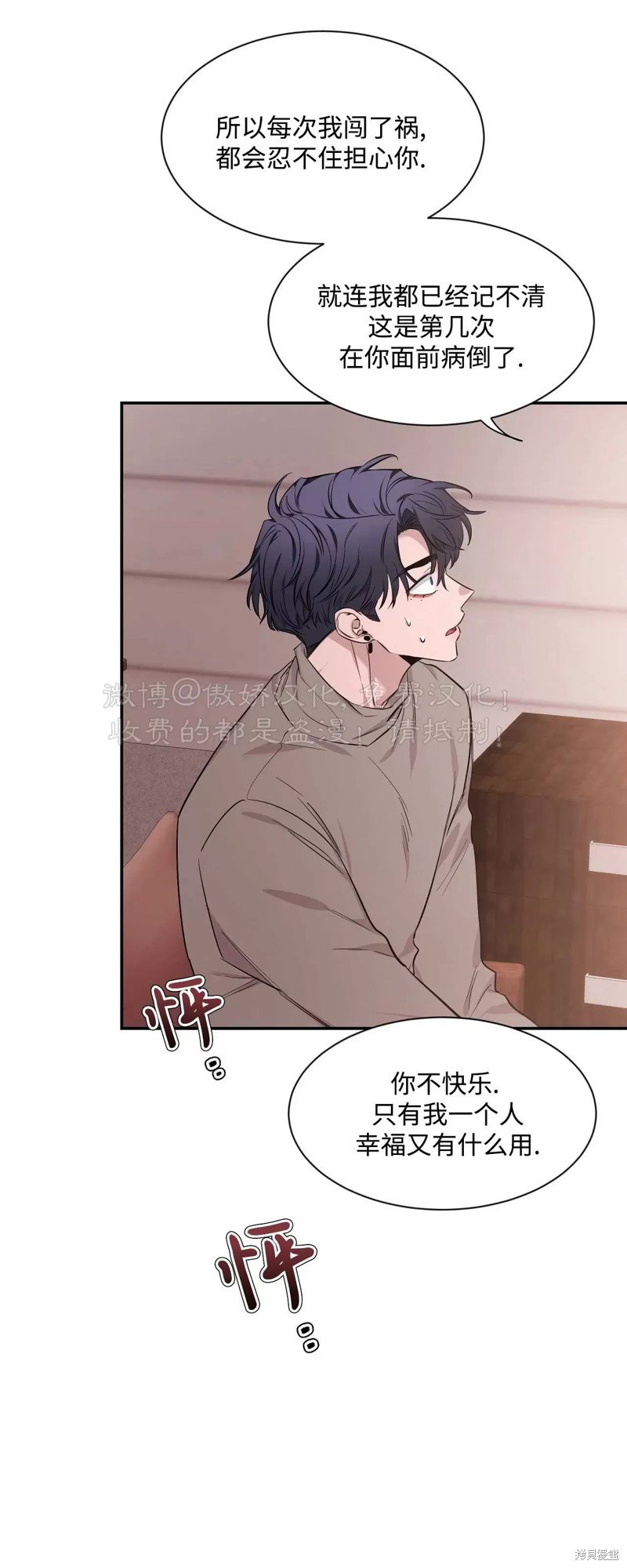 第75话