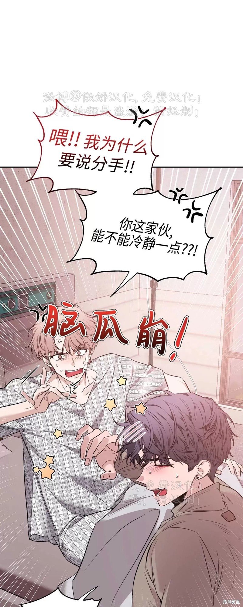 第75话