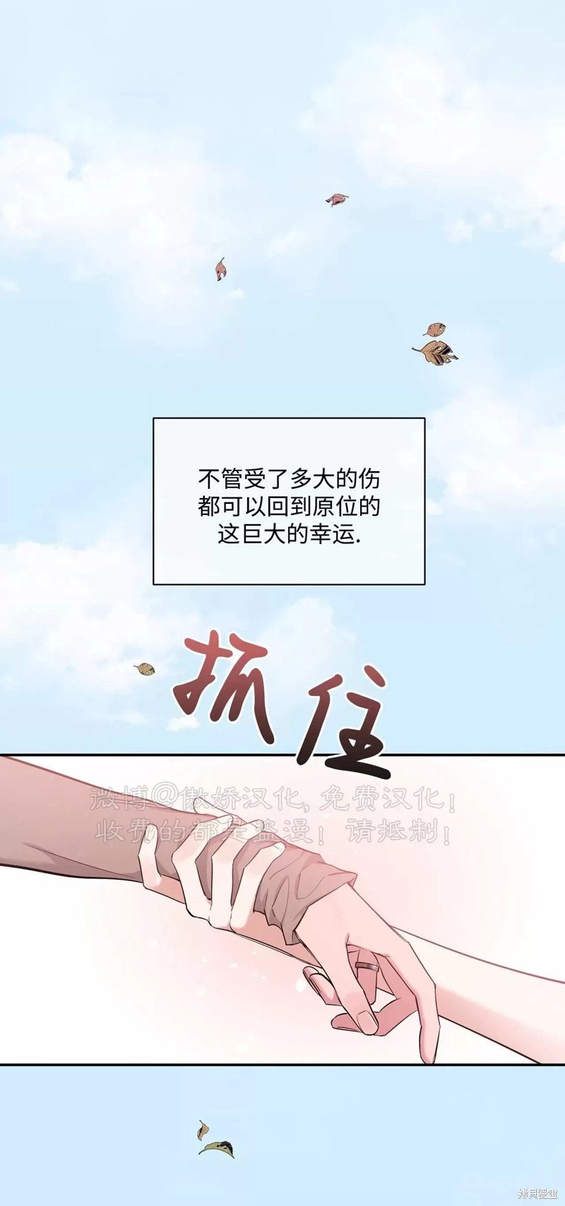 第75话