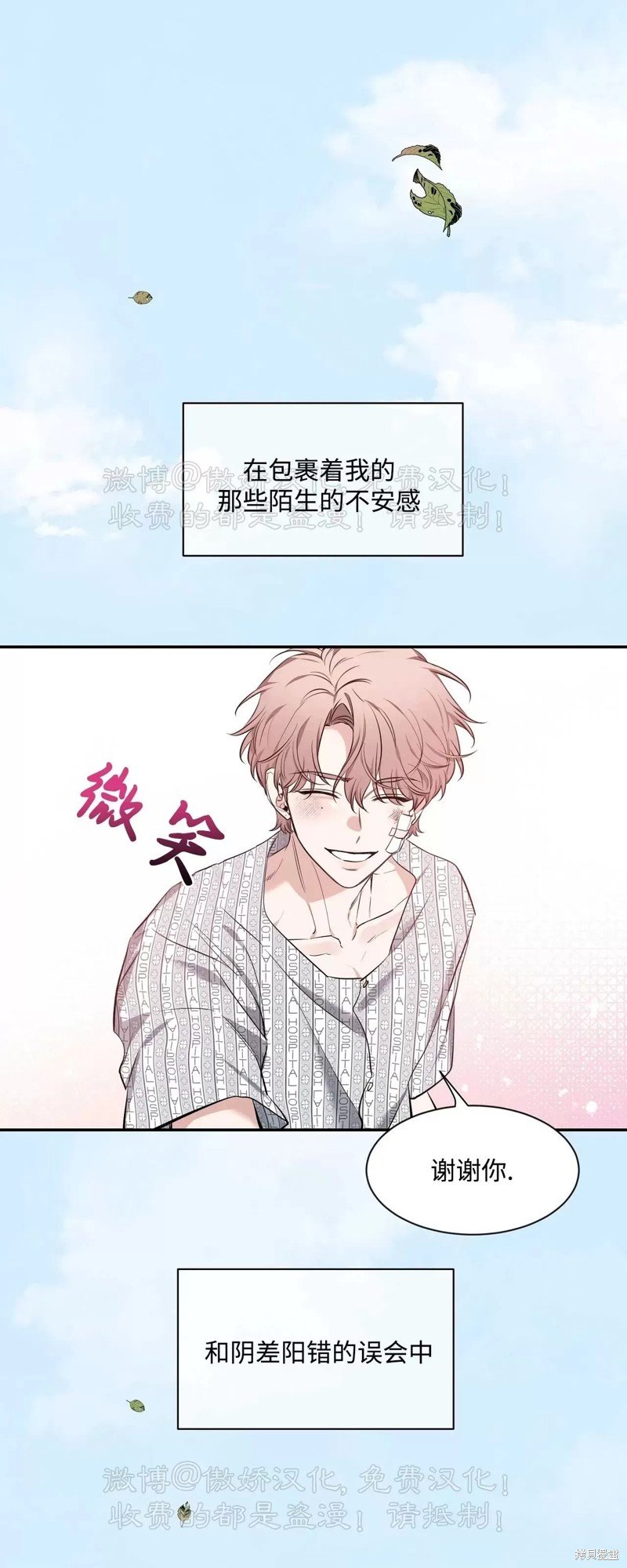 第75话