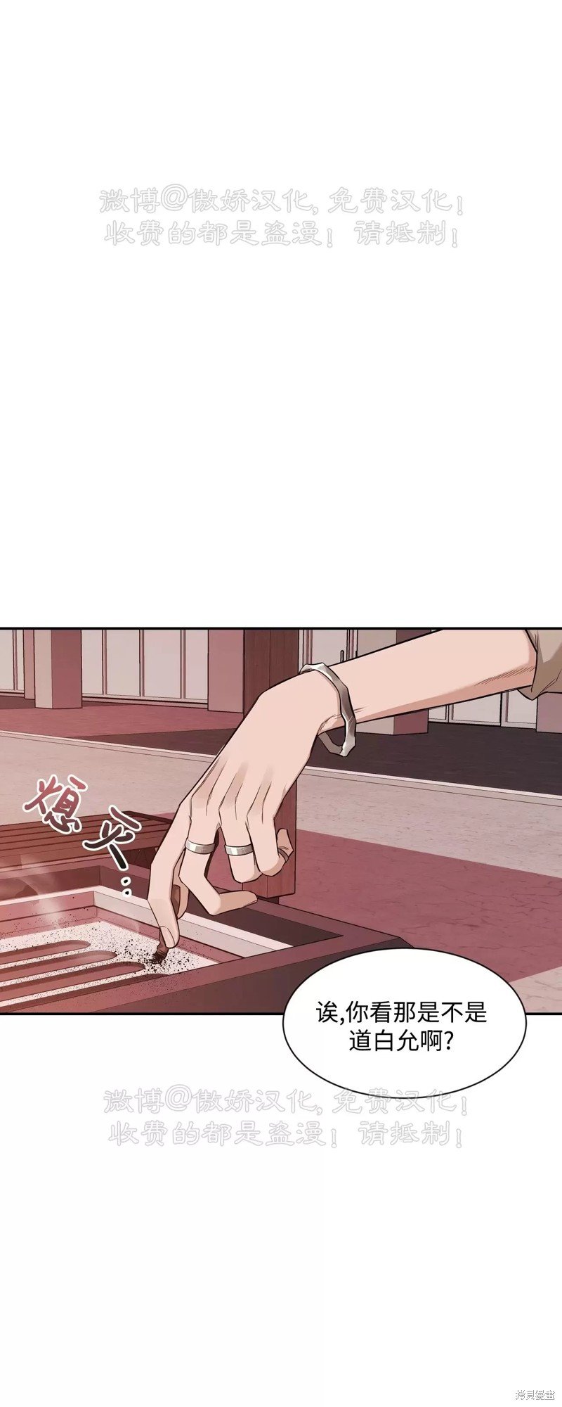 第76话