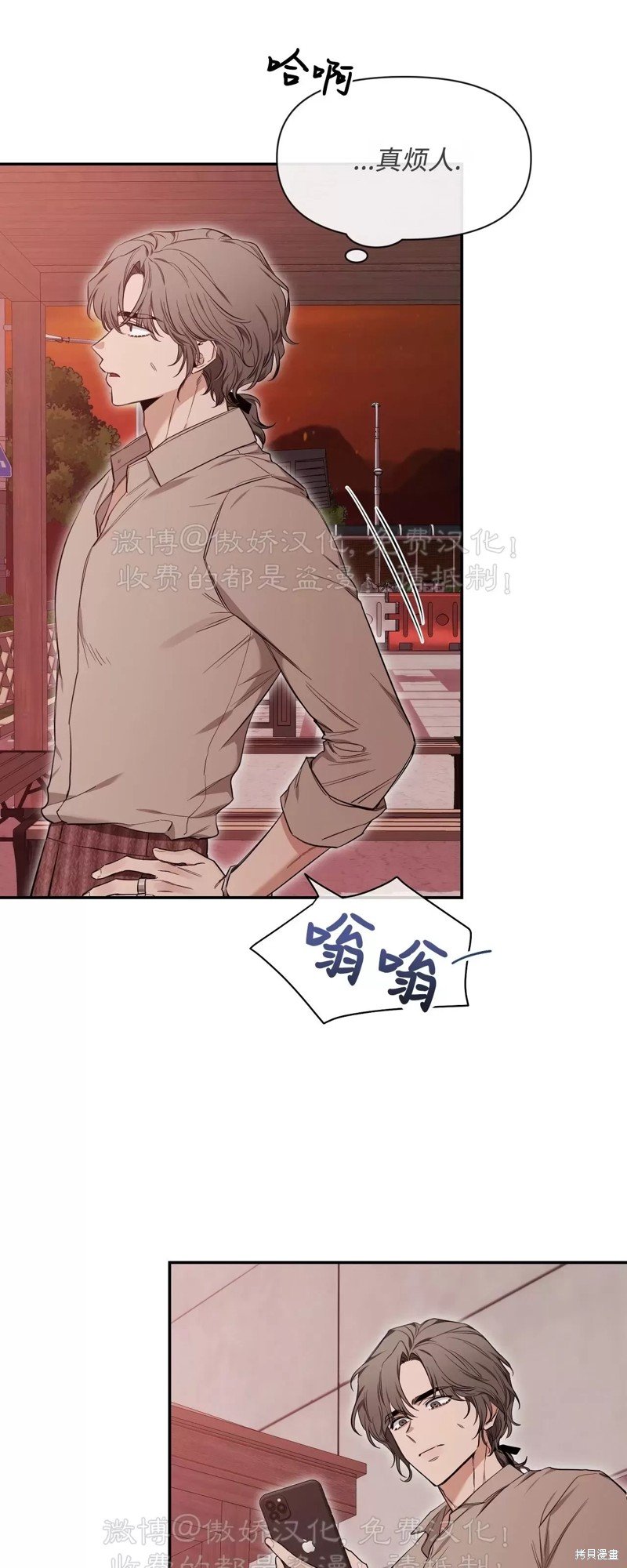 第76话