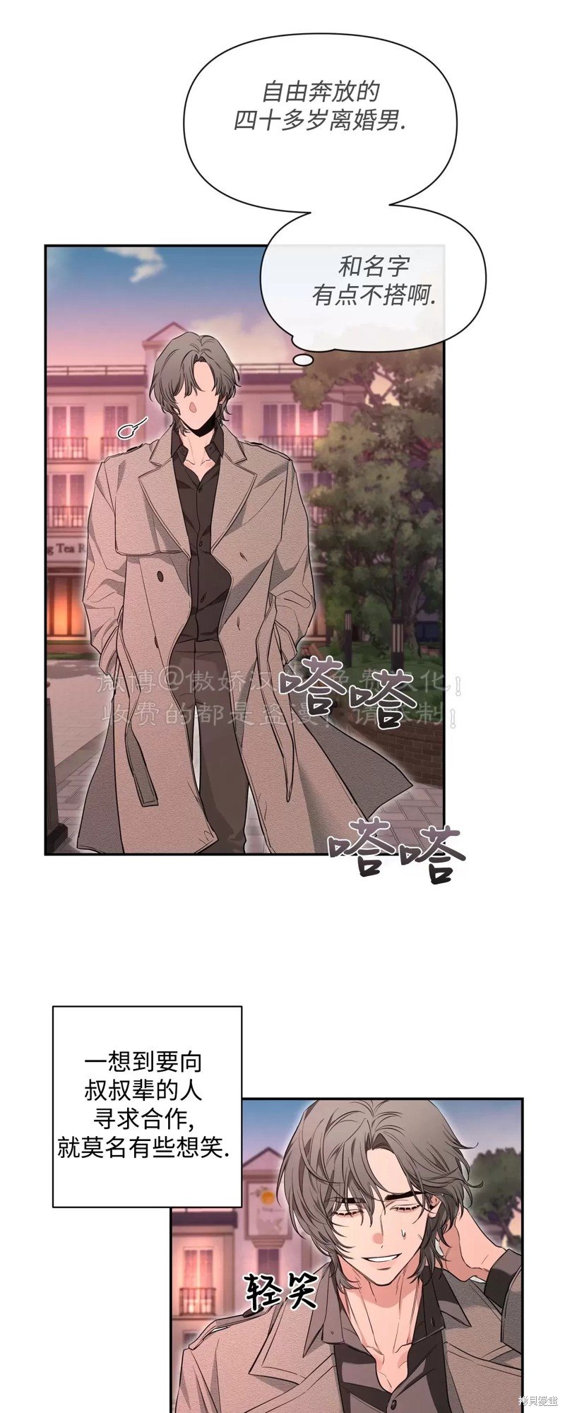 第76话