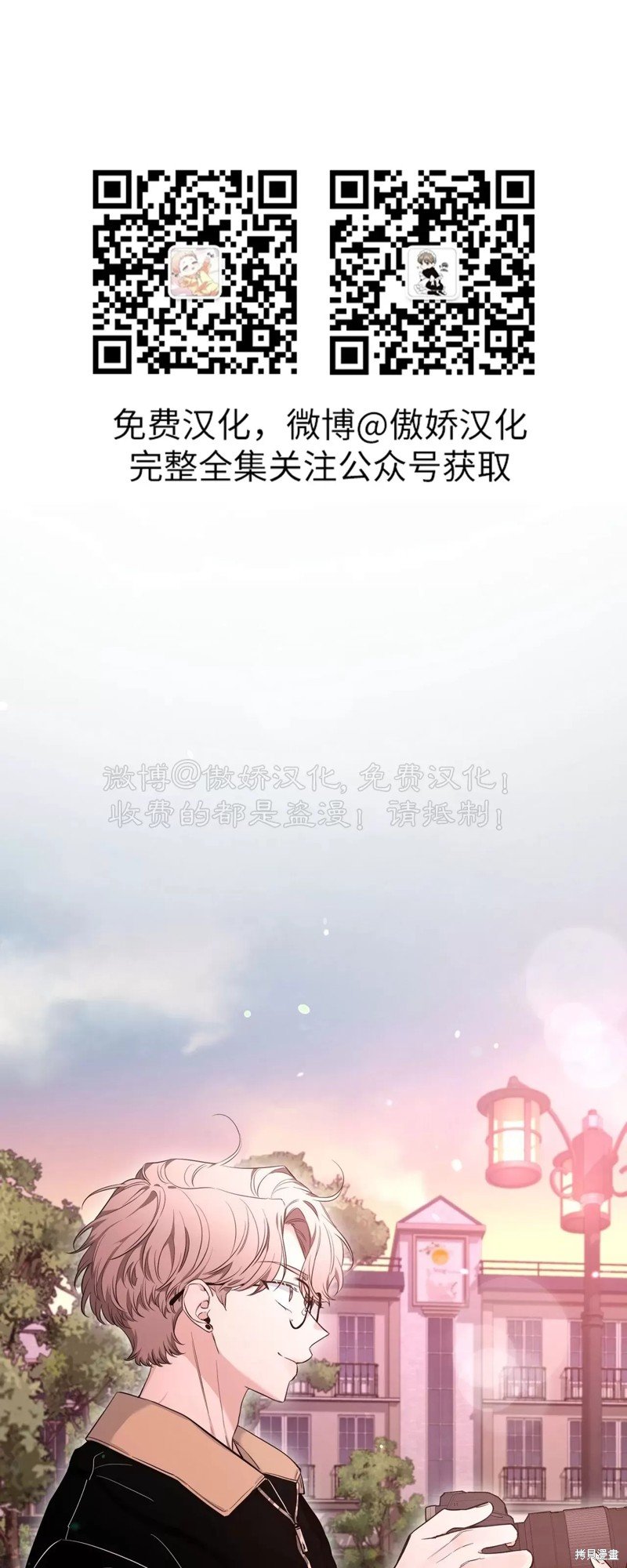 第76话