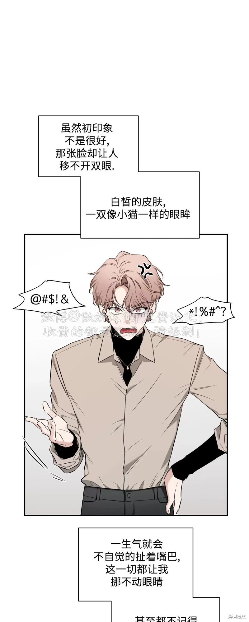 第76话