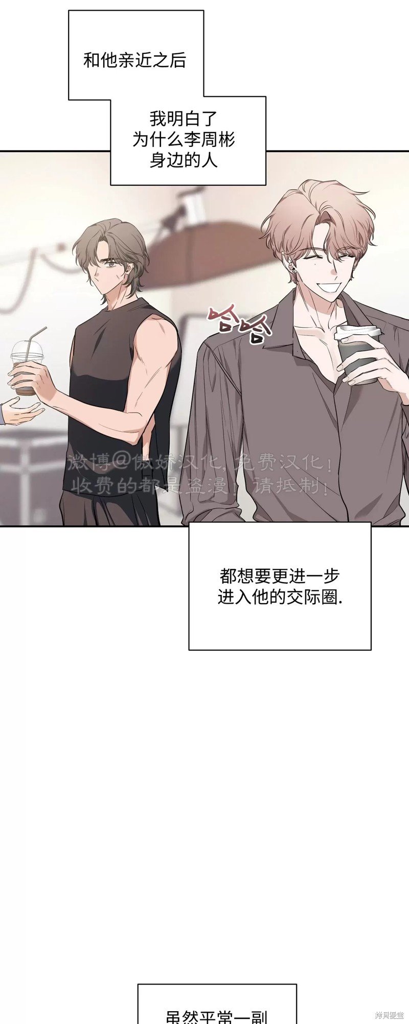 第76话