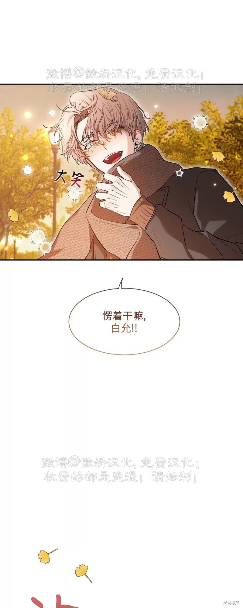 第76话