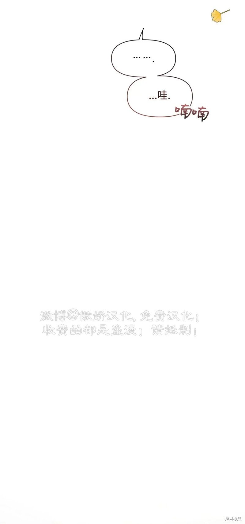 第76话