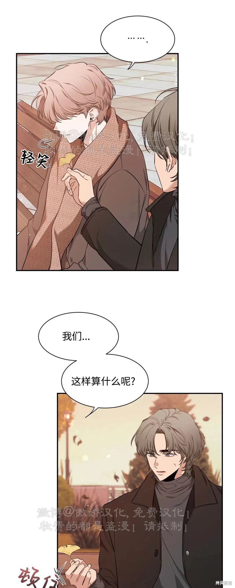 第76话