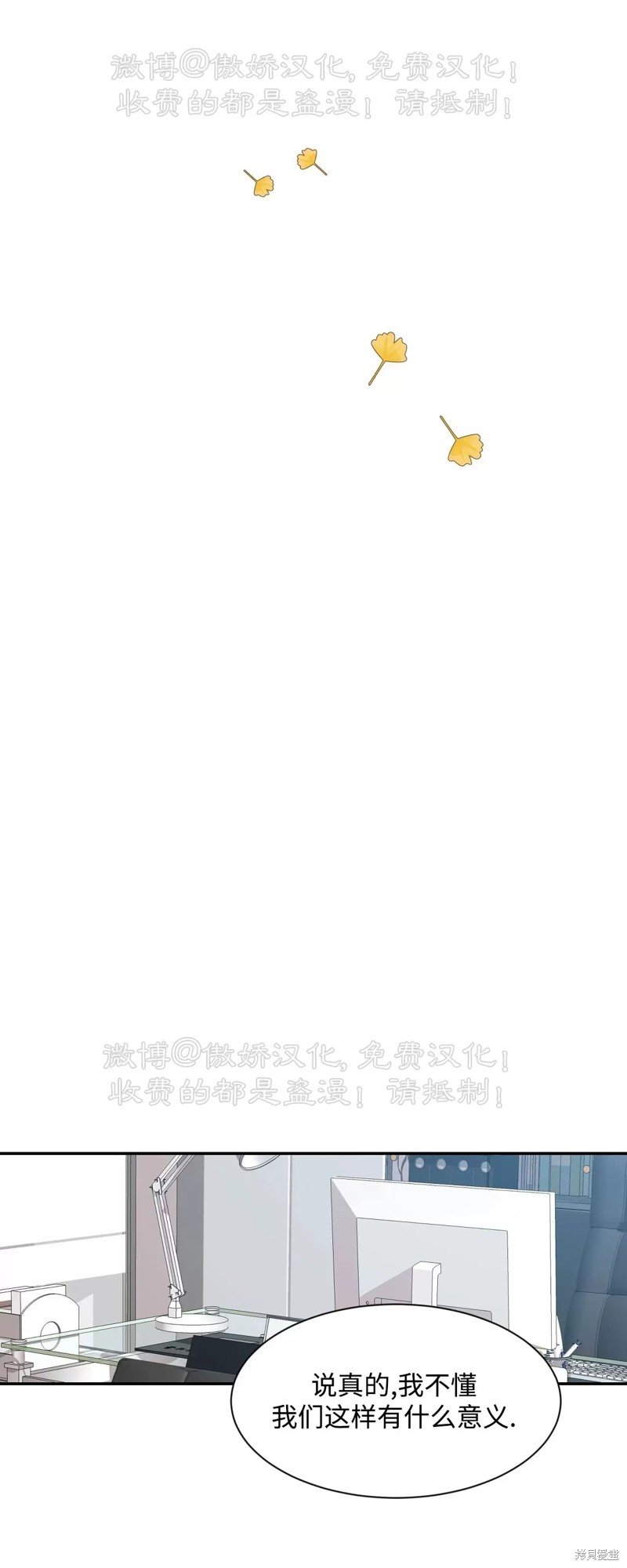 第76话