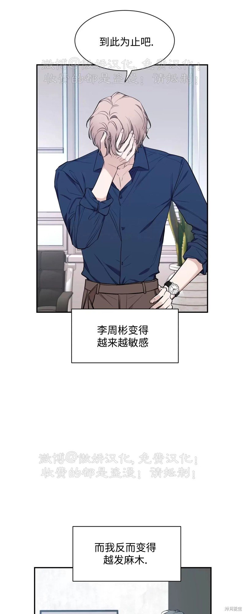 第76话