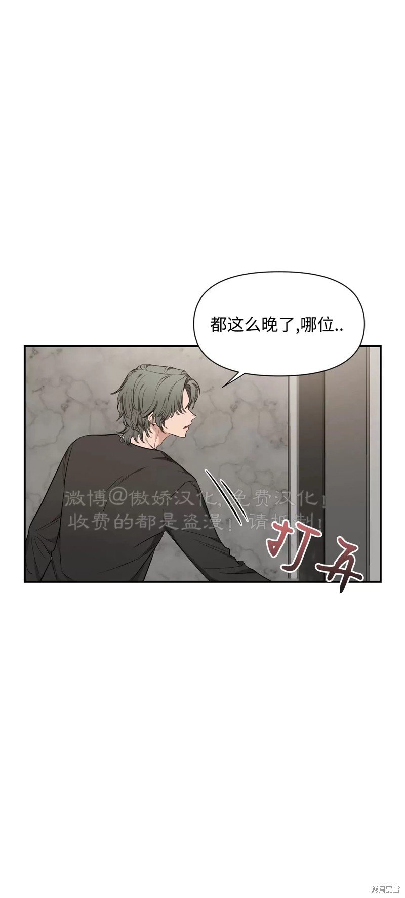 第76话