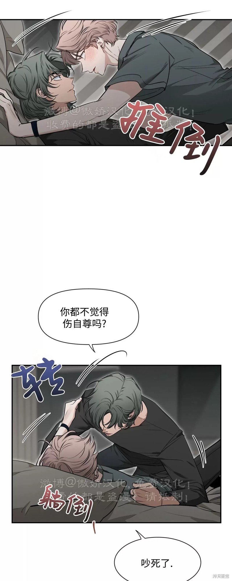 第76话