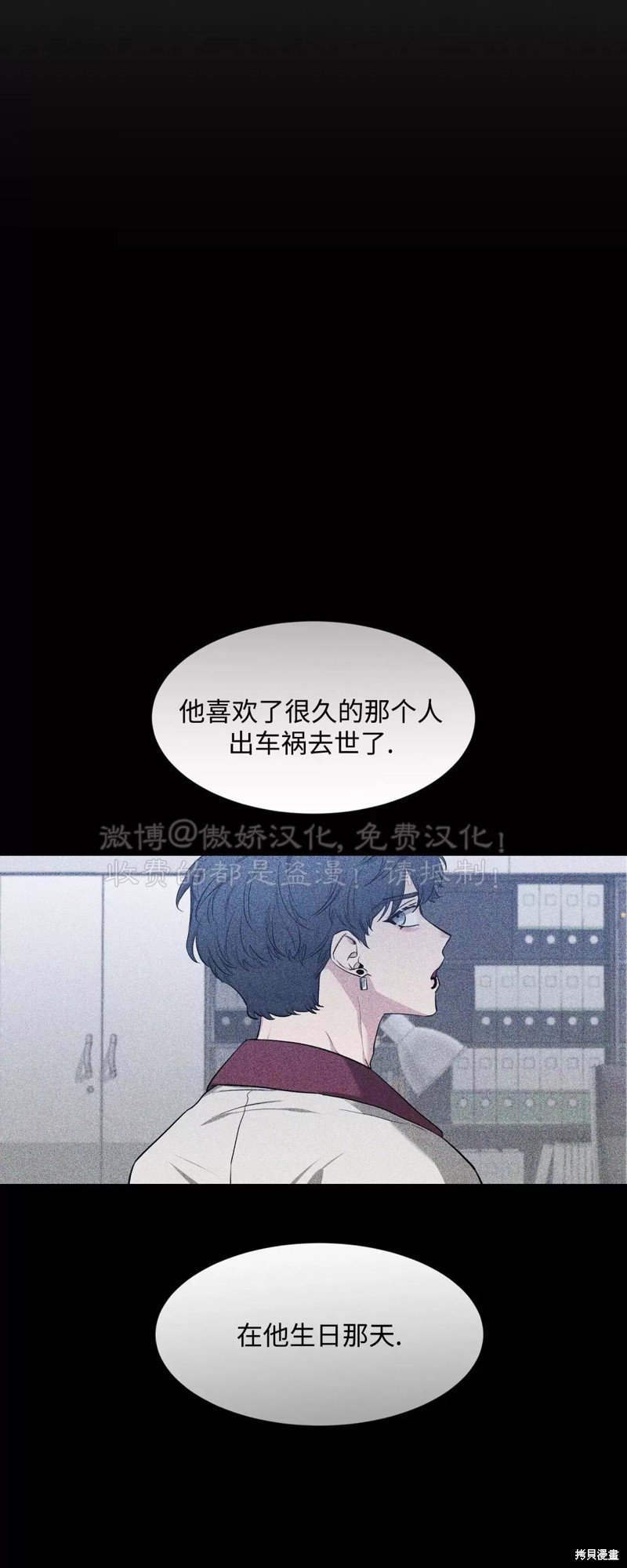 第76话