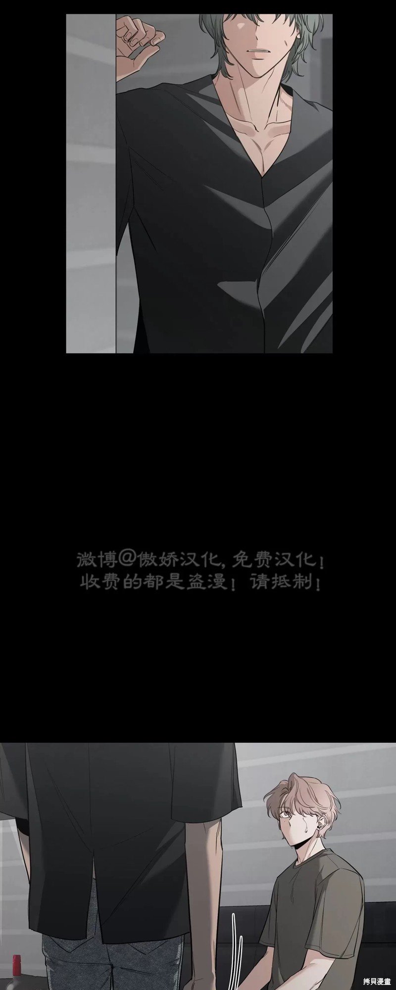 第77话