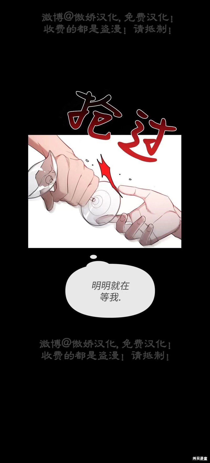 第77话