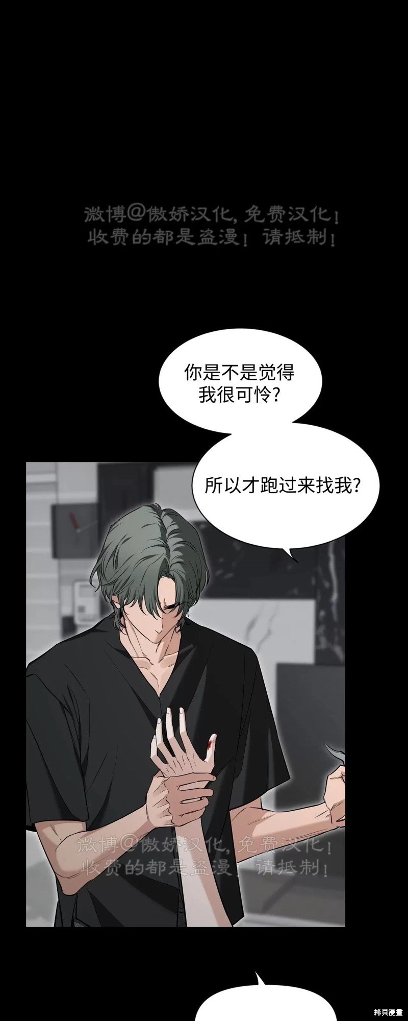 第77话