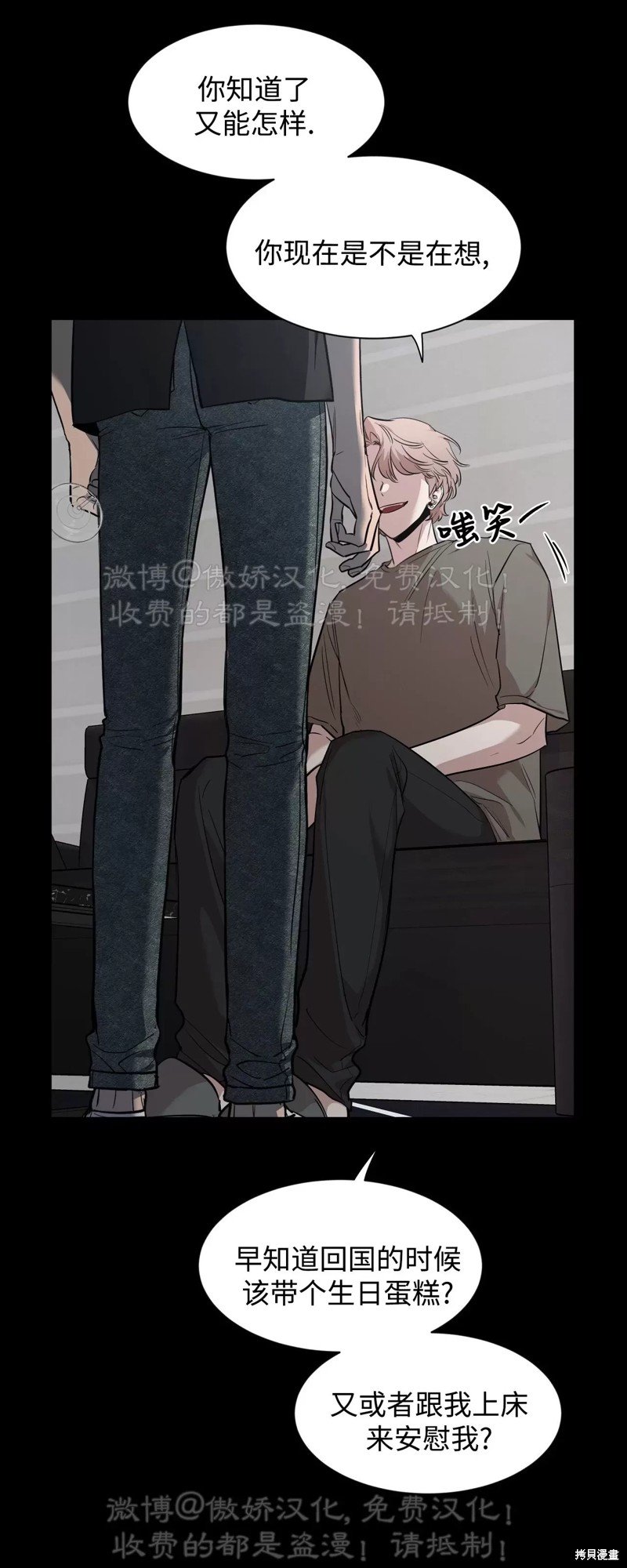 第77话