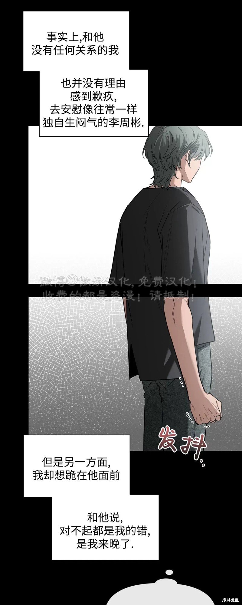 第77话