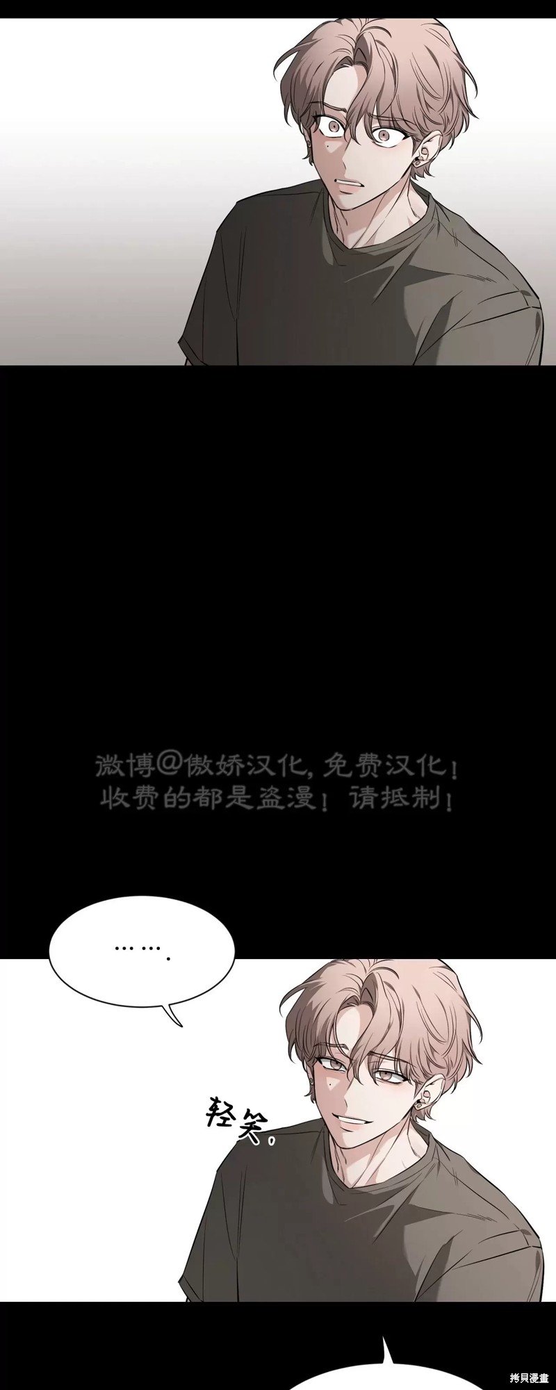 第77话