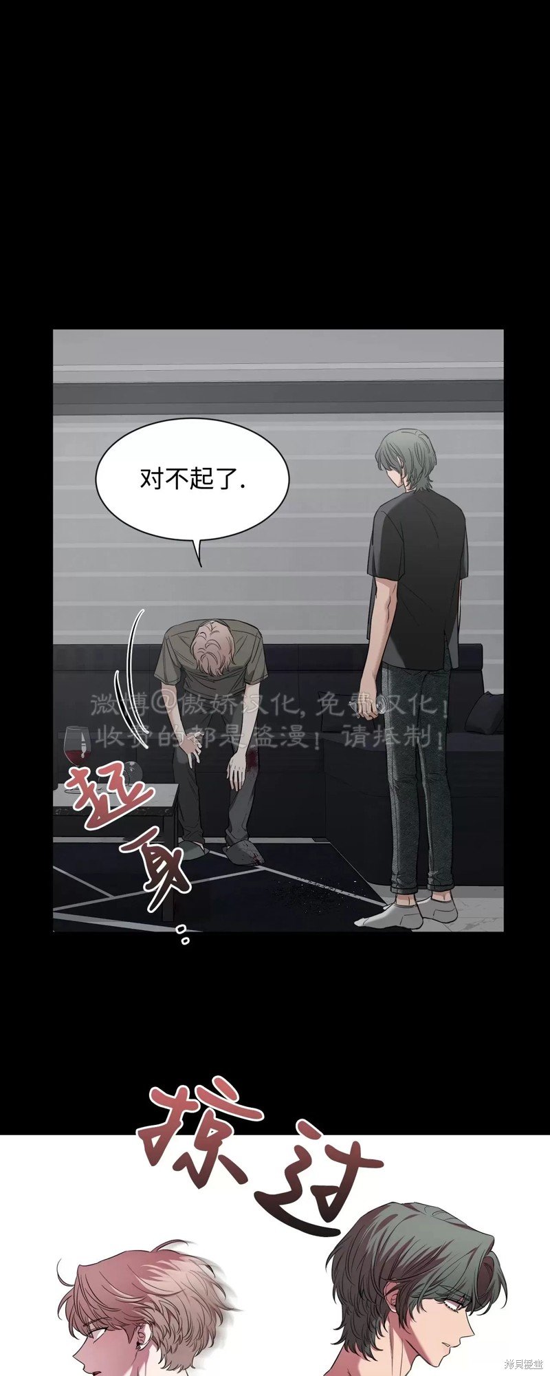 第77话