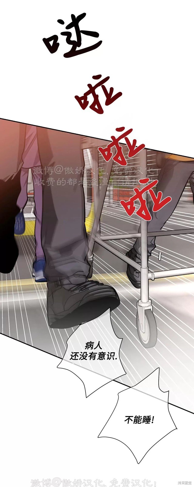 第77话