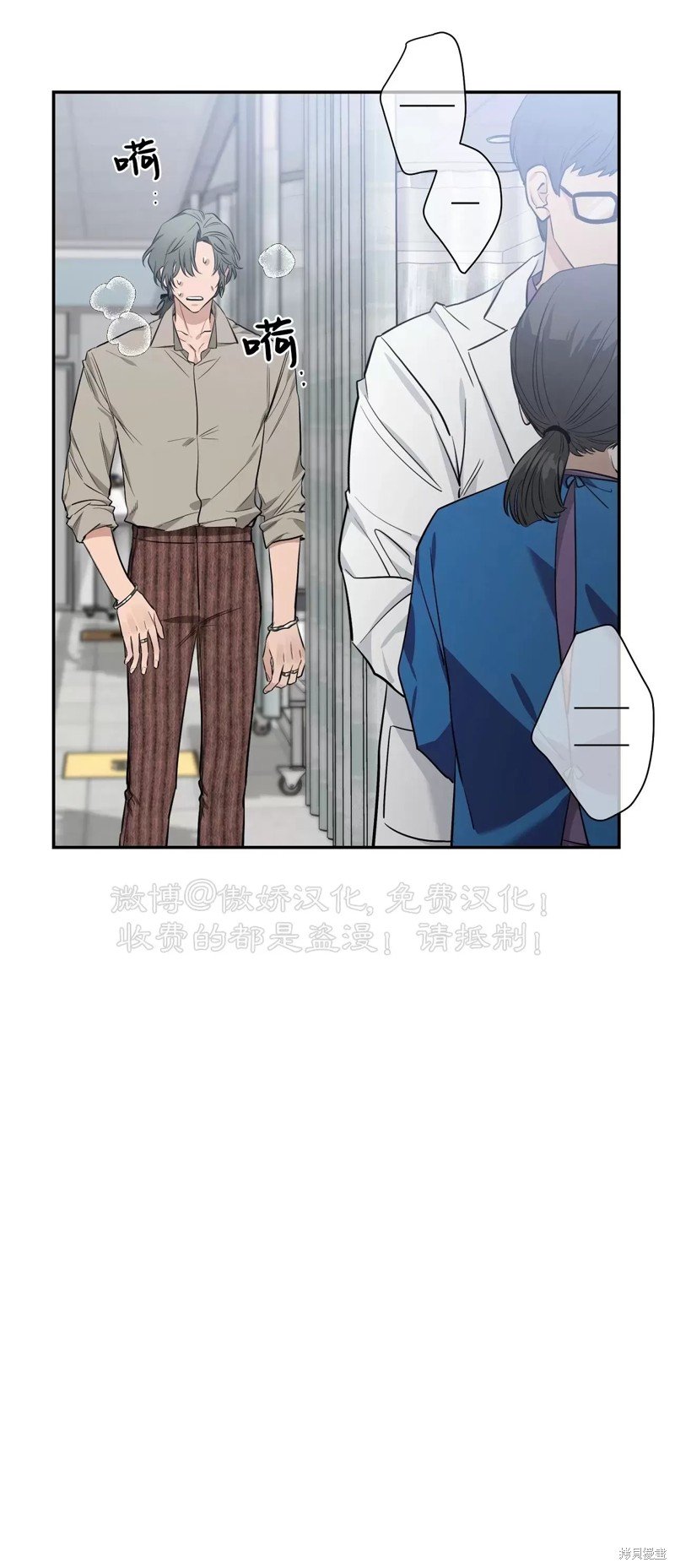 第77话