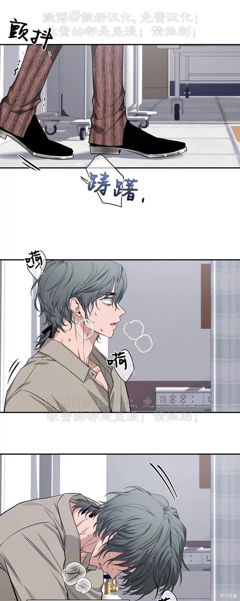 第77话