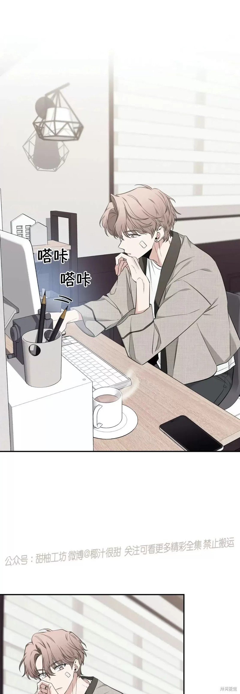 第78话