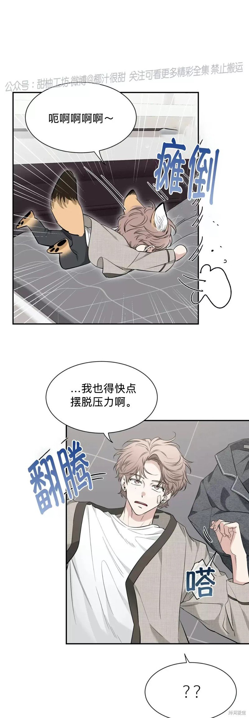 第78话