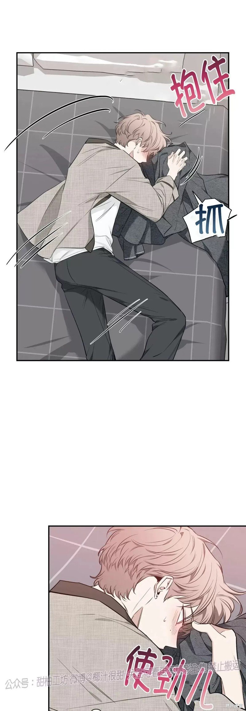 第78话