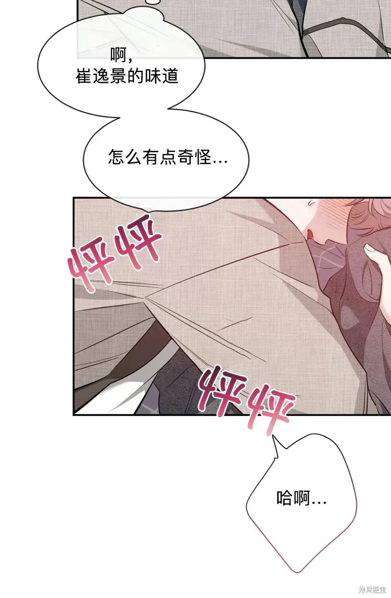 第78话