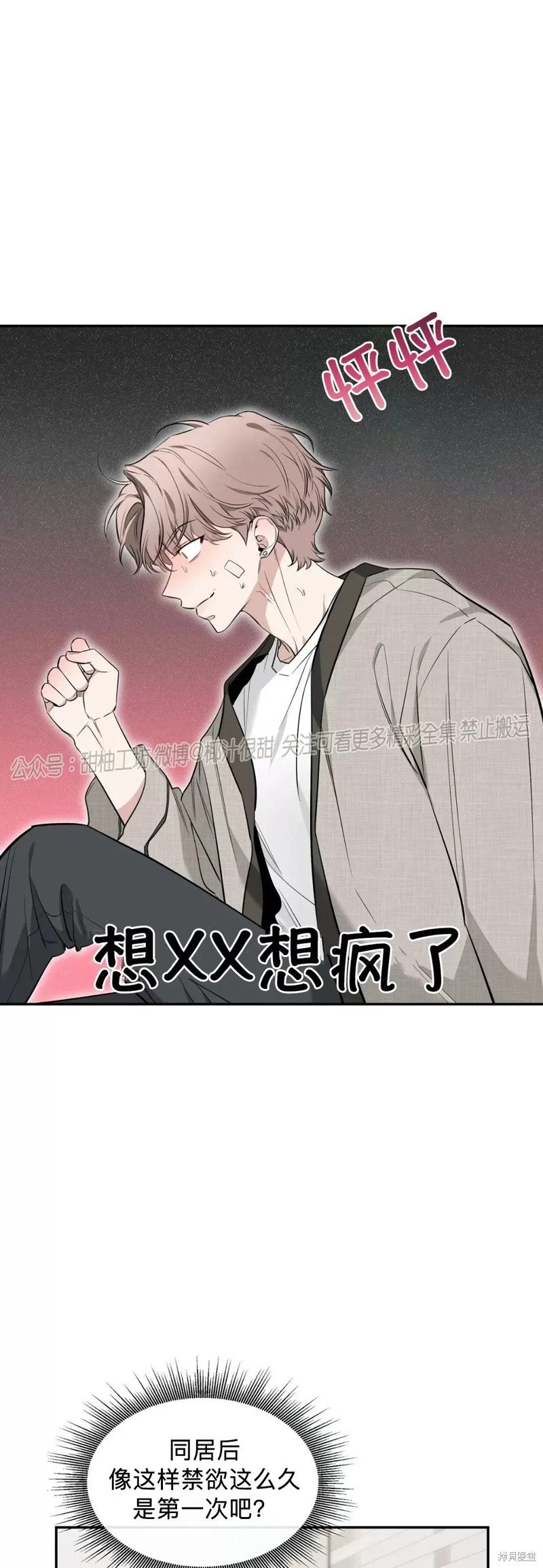 第78话