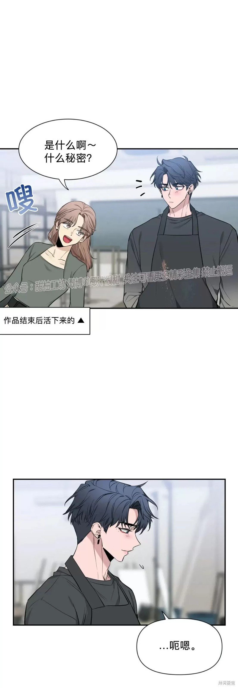 第78话