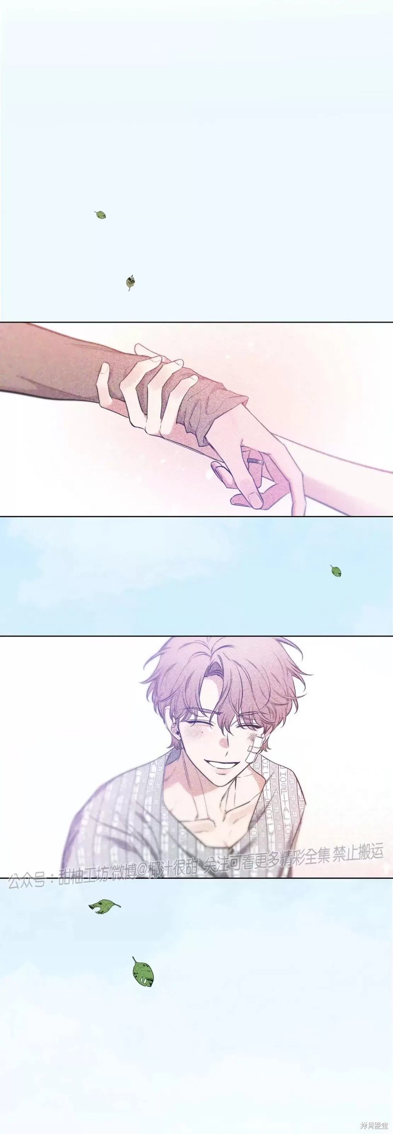 第78话