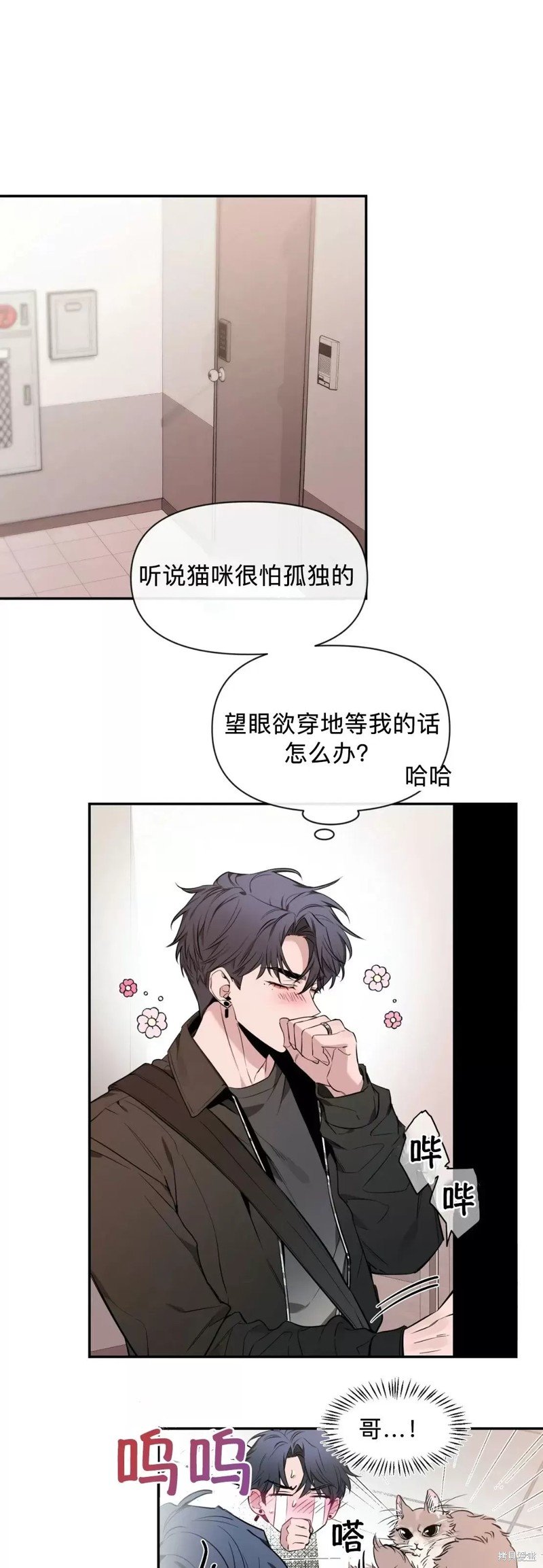 第78话