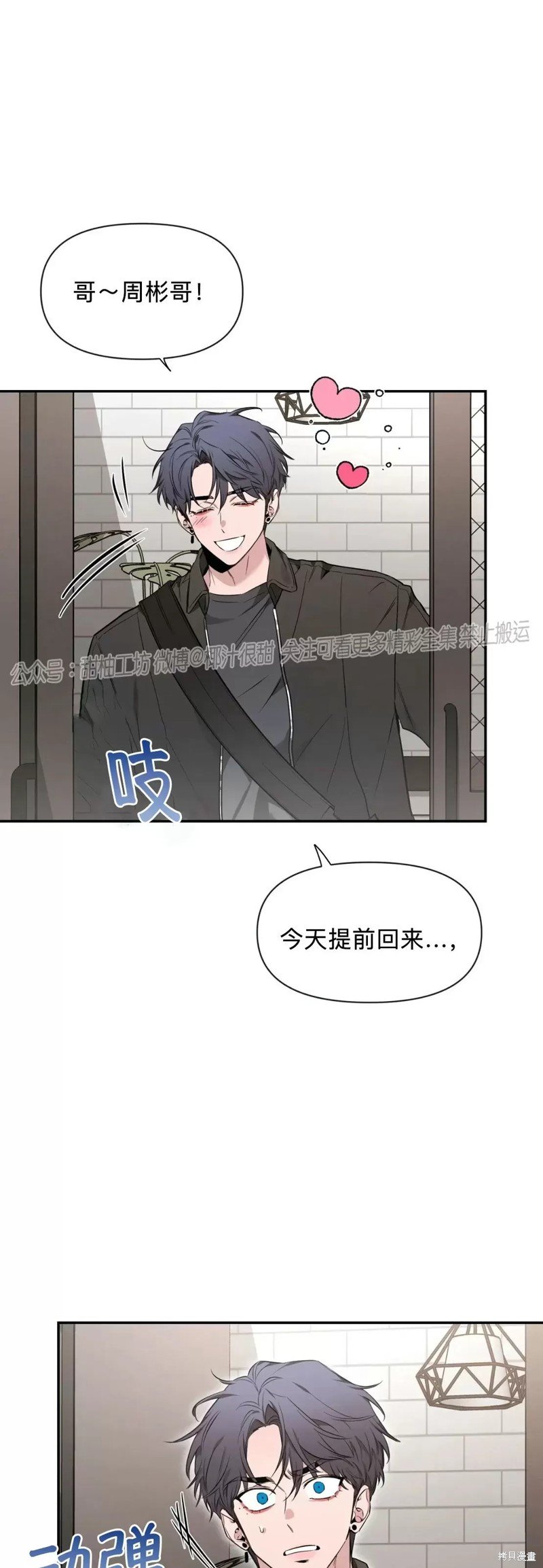 第78话