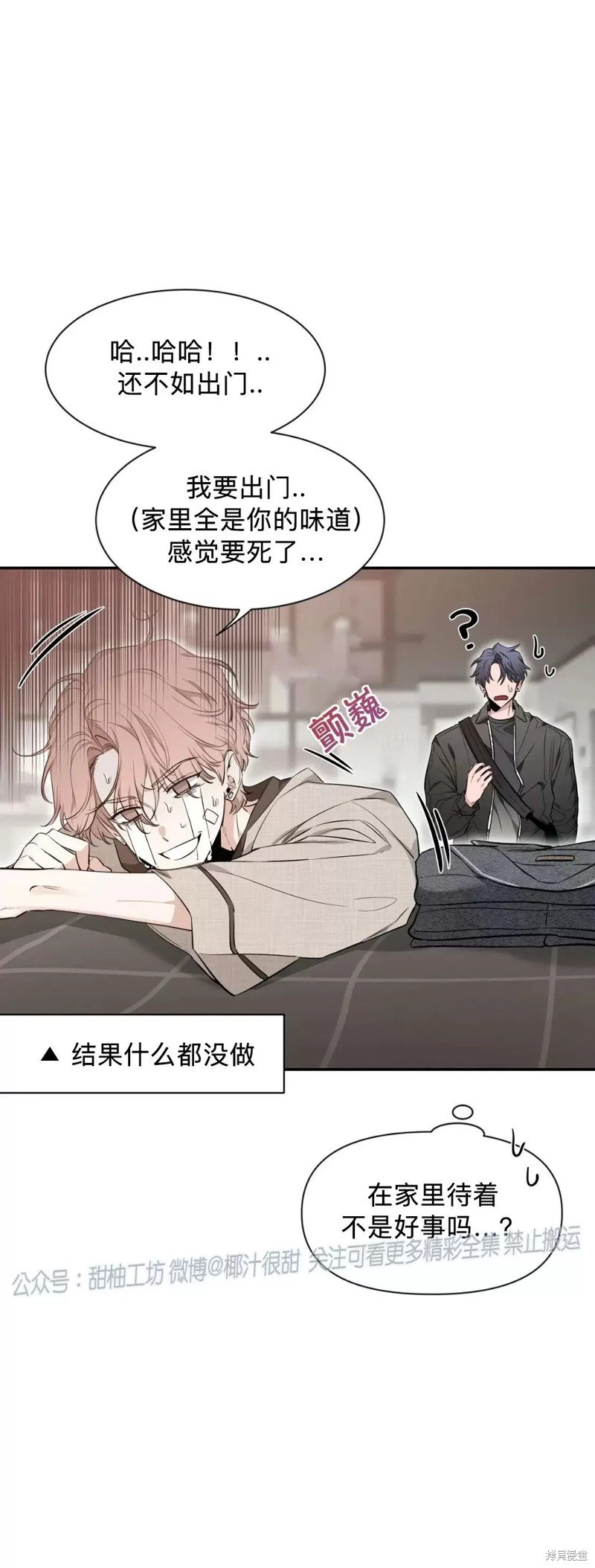 第78话