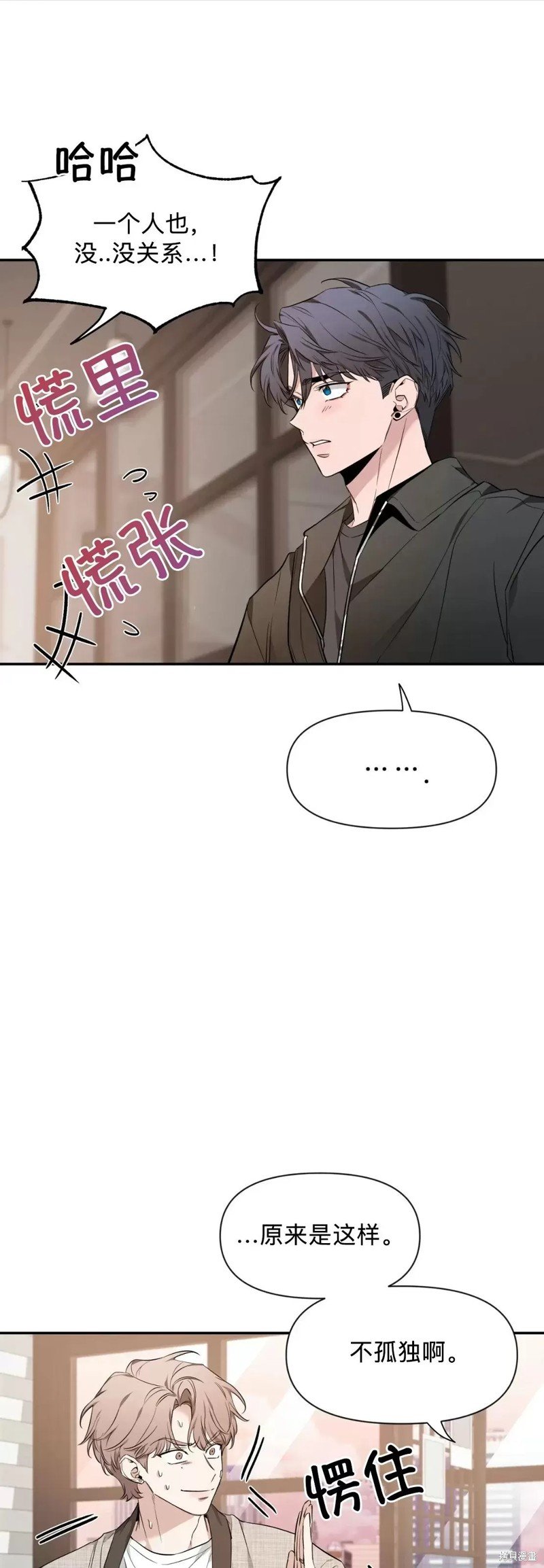 第78话