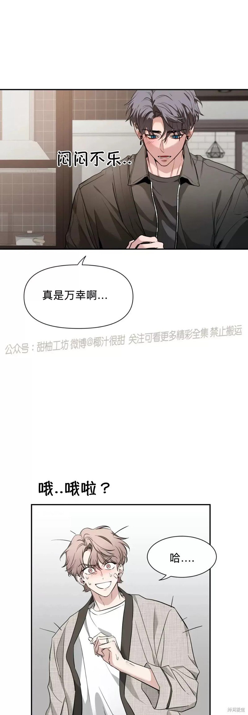 第78话