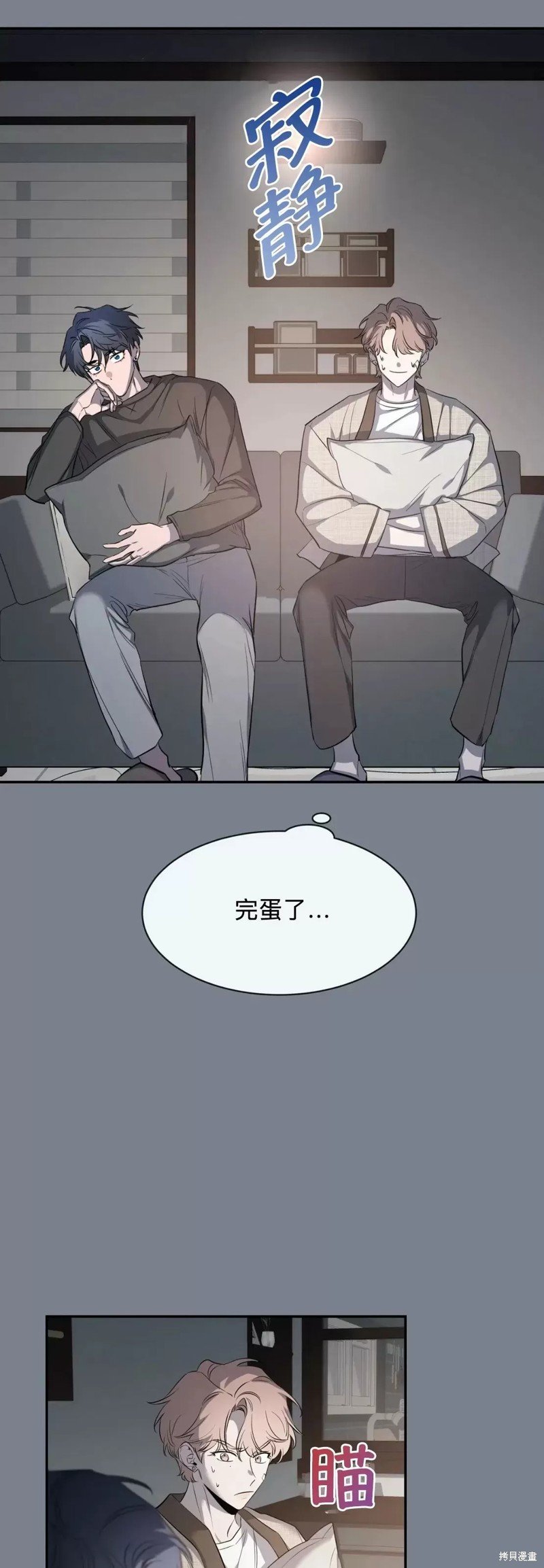 第78话