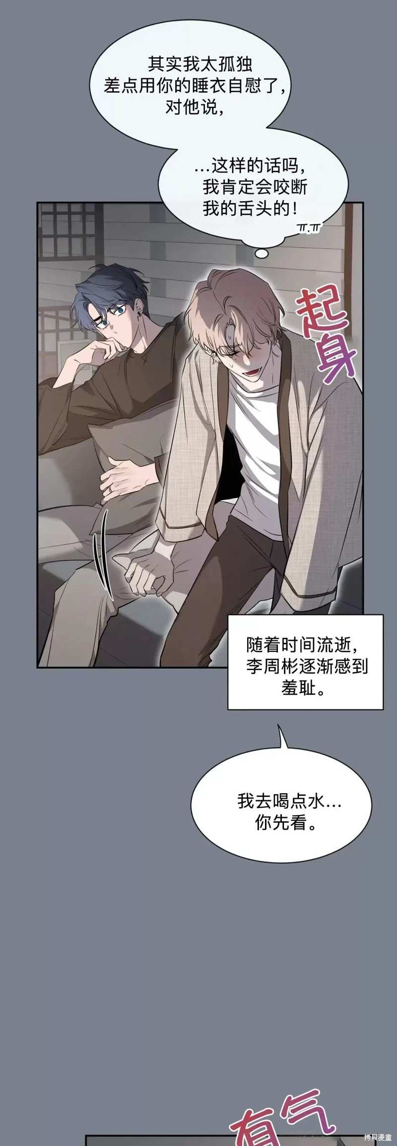 第78话
