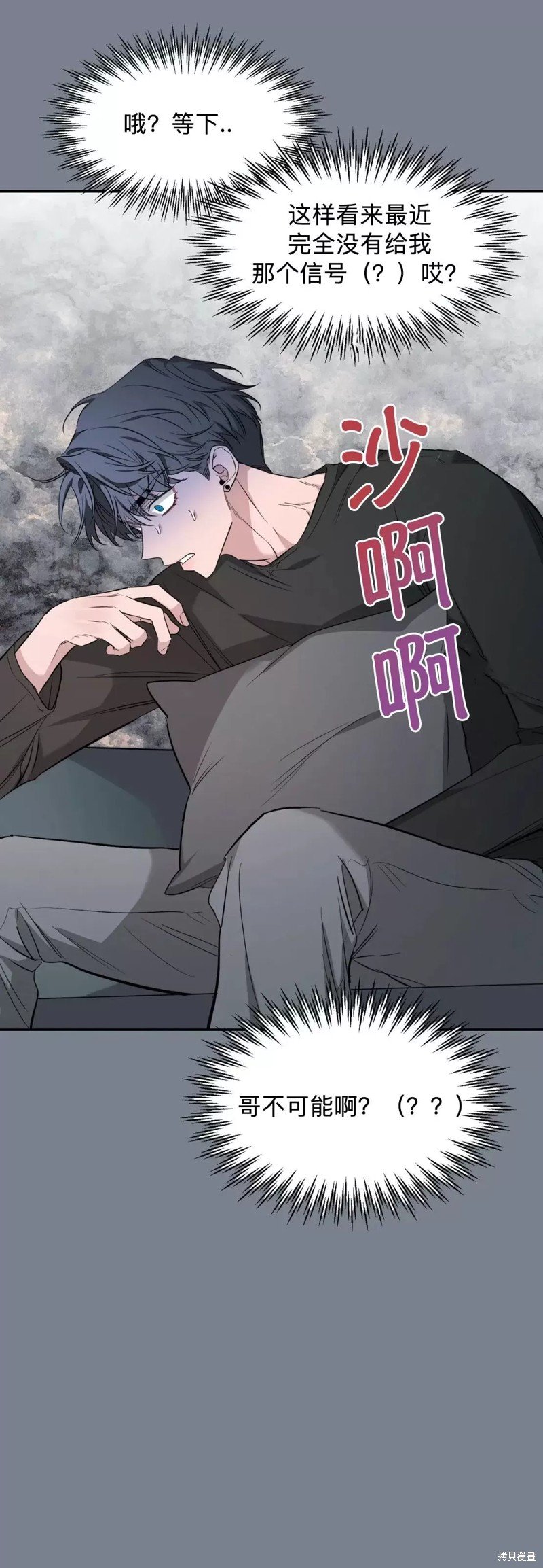 第78话