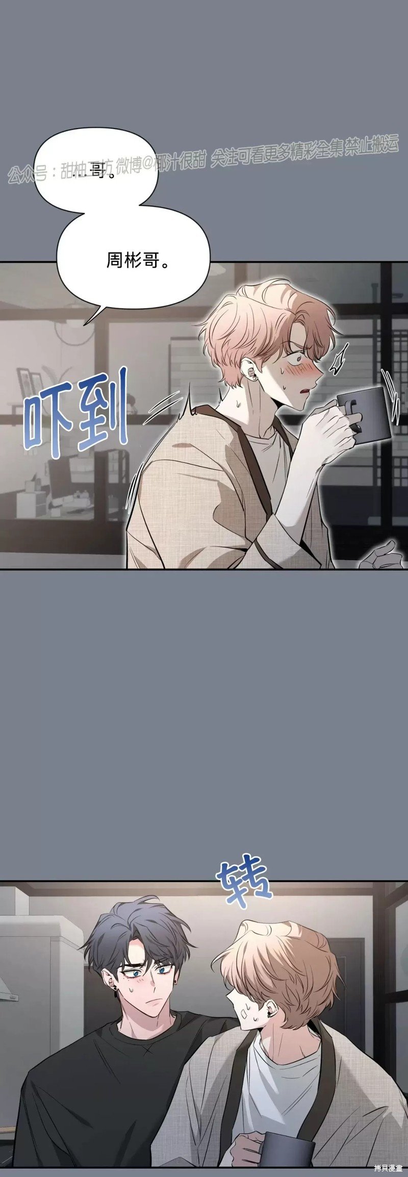 第78话