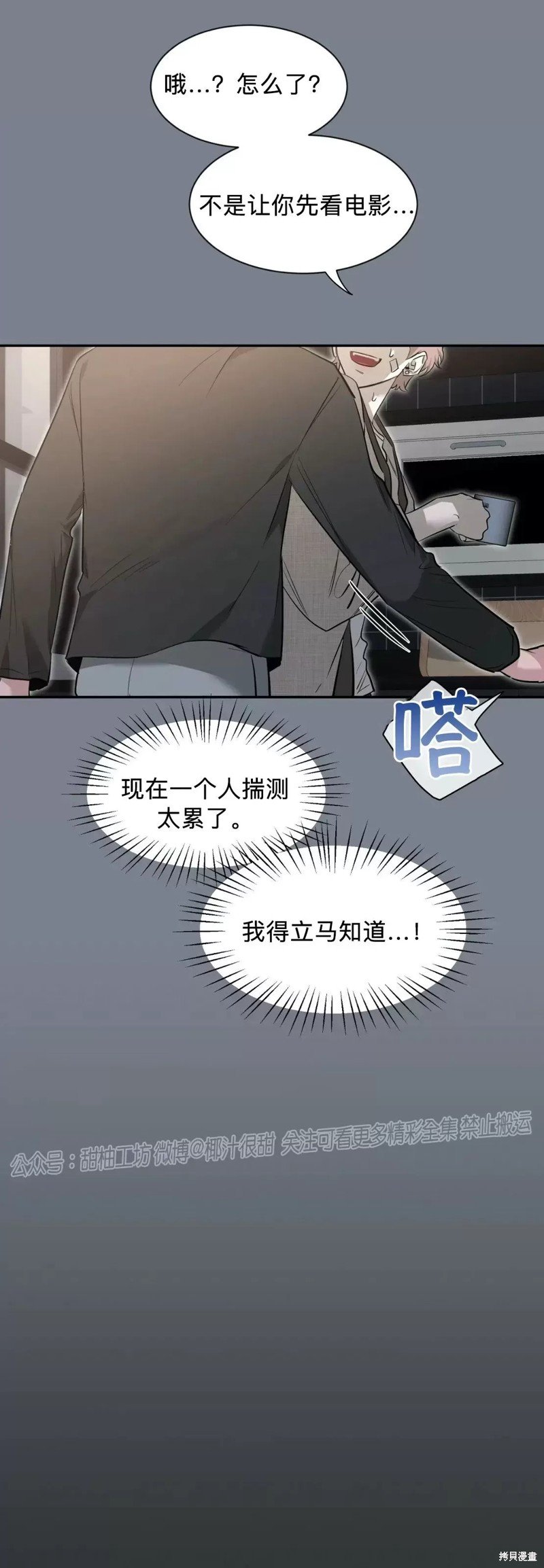 第78话